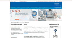 Desktop Screenshot of am.krohne.com